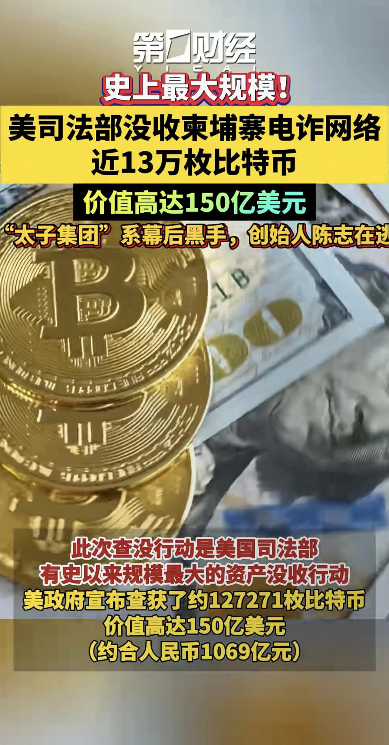 美国这回发财了！