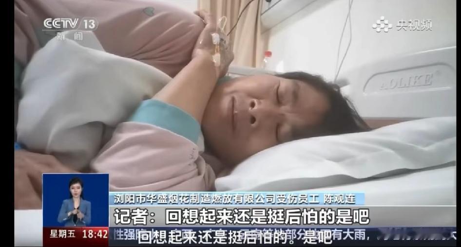 “厂建起来了我还是会去的”

一句“厂建起来了我还是会去的”被深深触动了，或许大
