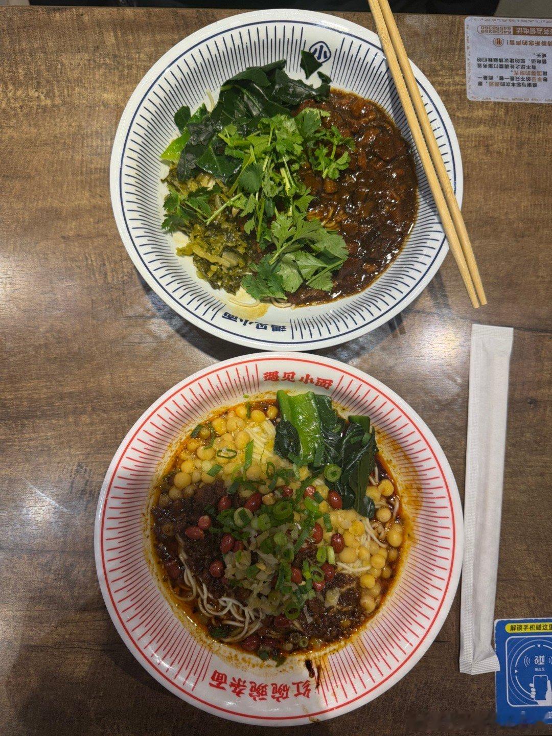 晚班机落地，干面的幸福！ 北京·北京首都国际机场