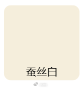 办公室的墙面用乳胶漆，设计师发来这三个shǎi友友们帮我选选 