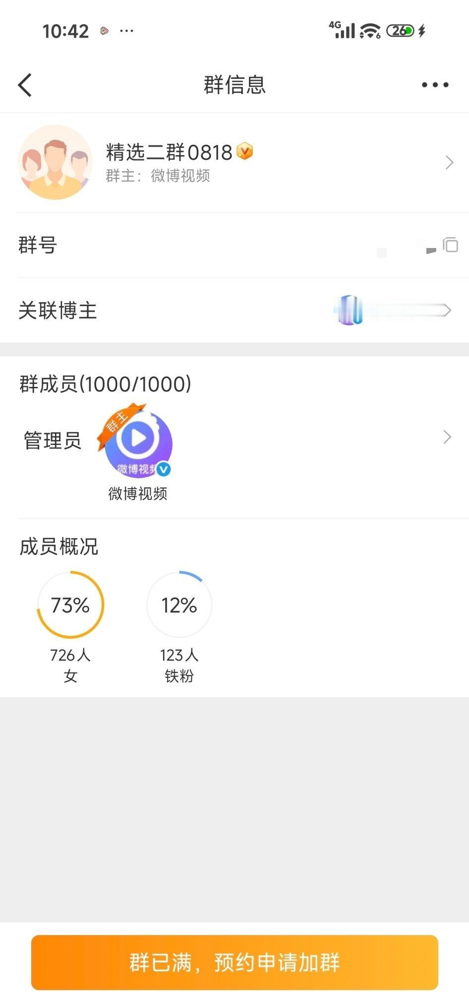 何意味