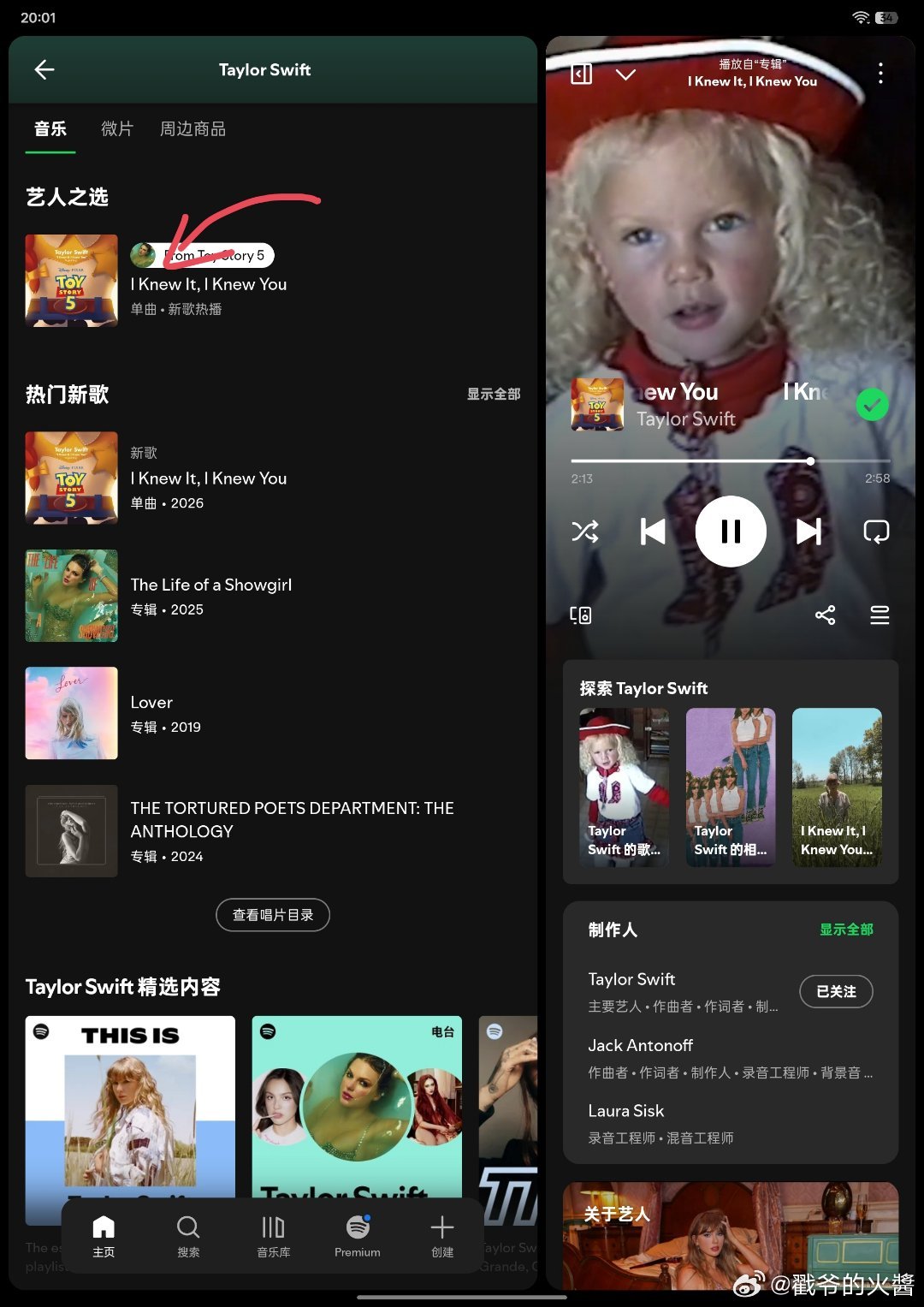 舞女era我们还没走咋这个头像还是舞女啊