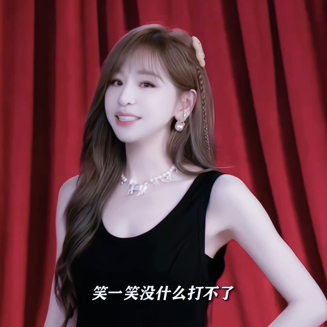 Cyndi 蒸煮认证：笑一笑没什么(🐴)打不了