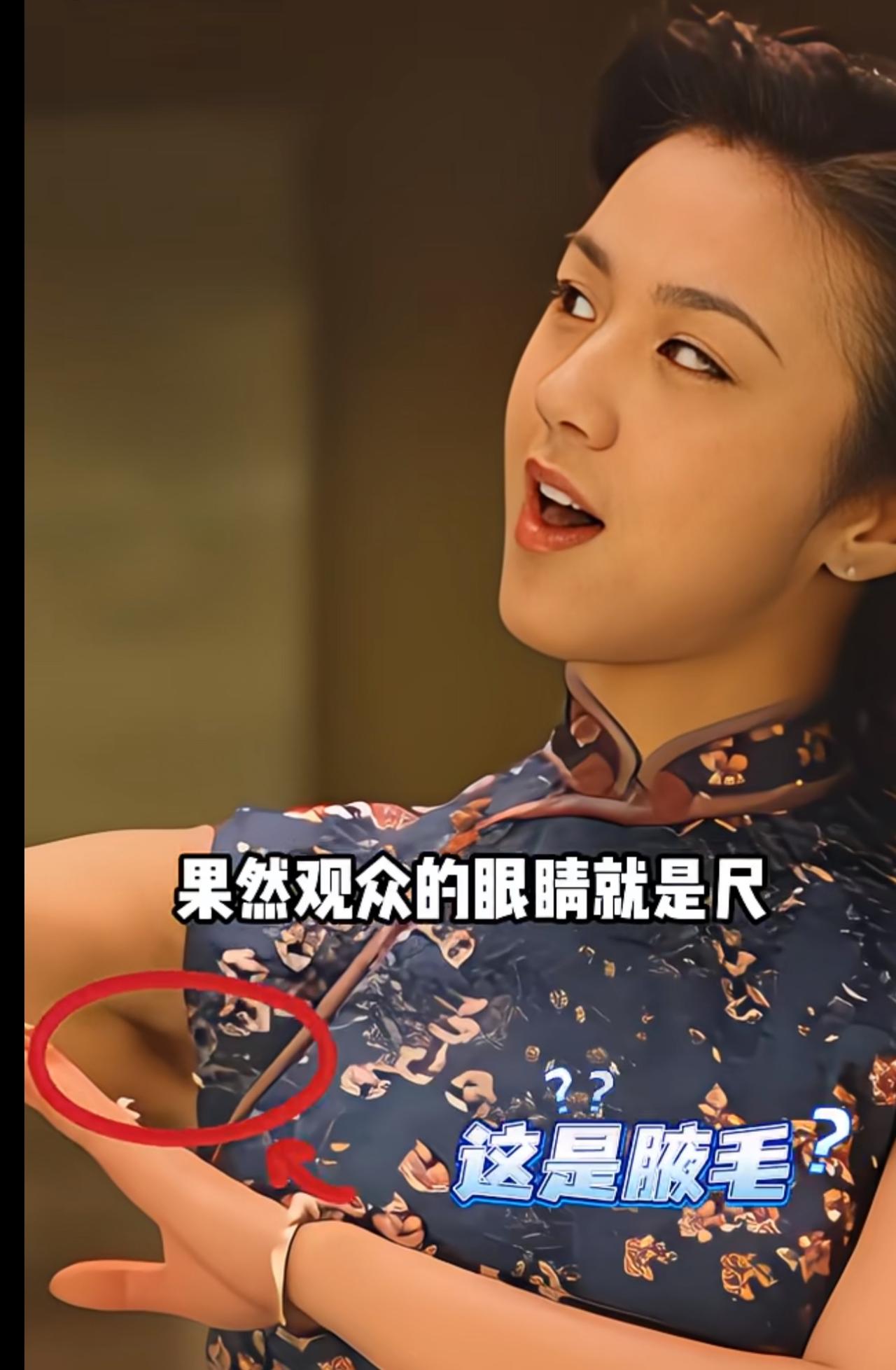 怪不得汤唯演《色戒》的时候居然露出了腋毛，原来不是汤唯不讲究，而是李安导演专门求