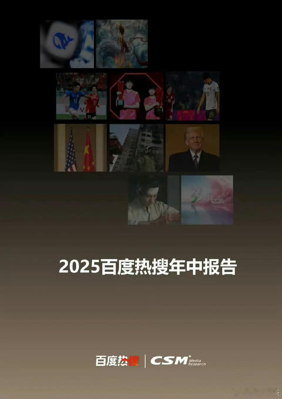 这图有点意思刚好是那天的“我就是命不该绝”藏海传细节越来越多了 ​​​