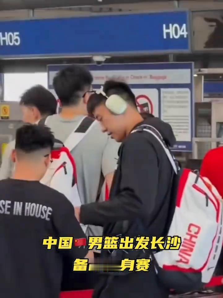 中国男篮出发长沙，备战热身赛。