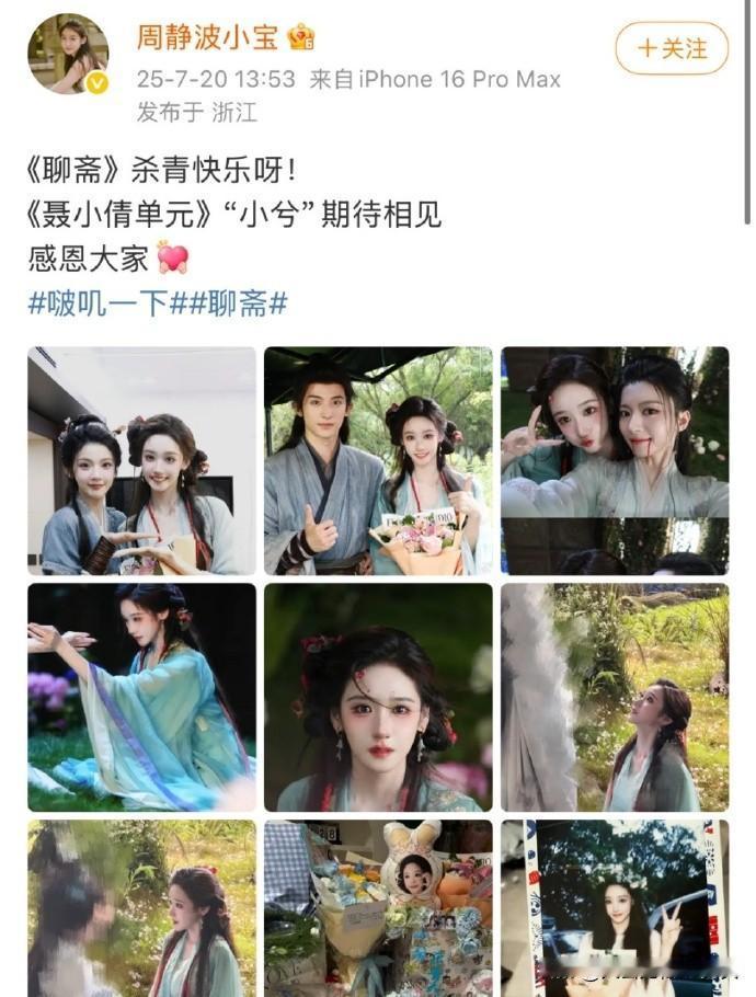 这个女演员确实情商挺低的！

只见过工作室在发布艺人杀青照时，会打码别的艺人，很