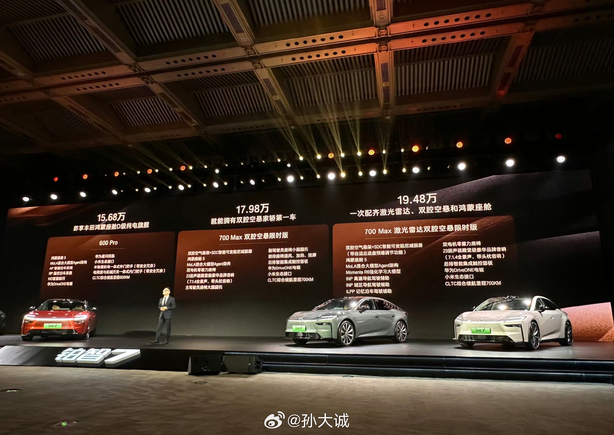 丰田铂智7预售权益价来了，丰田铂智7预售权益价15.68万起。600 Pro：1