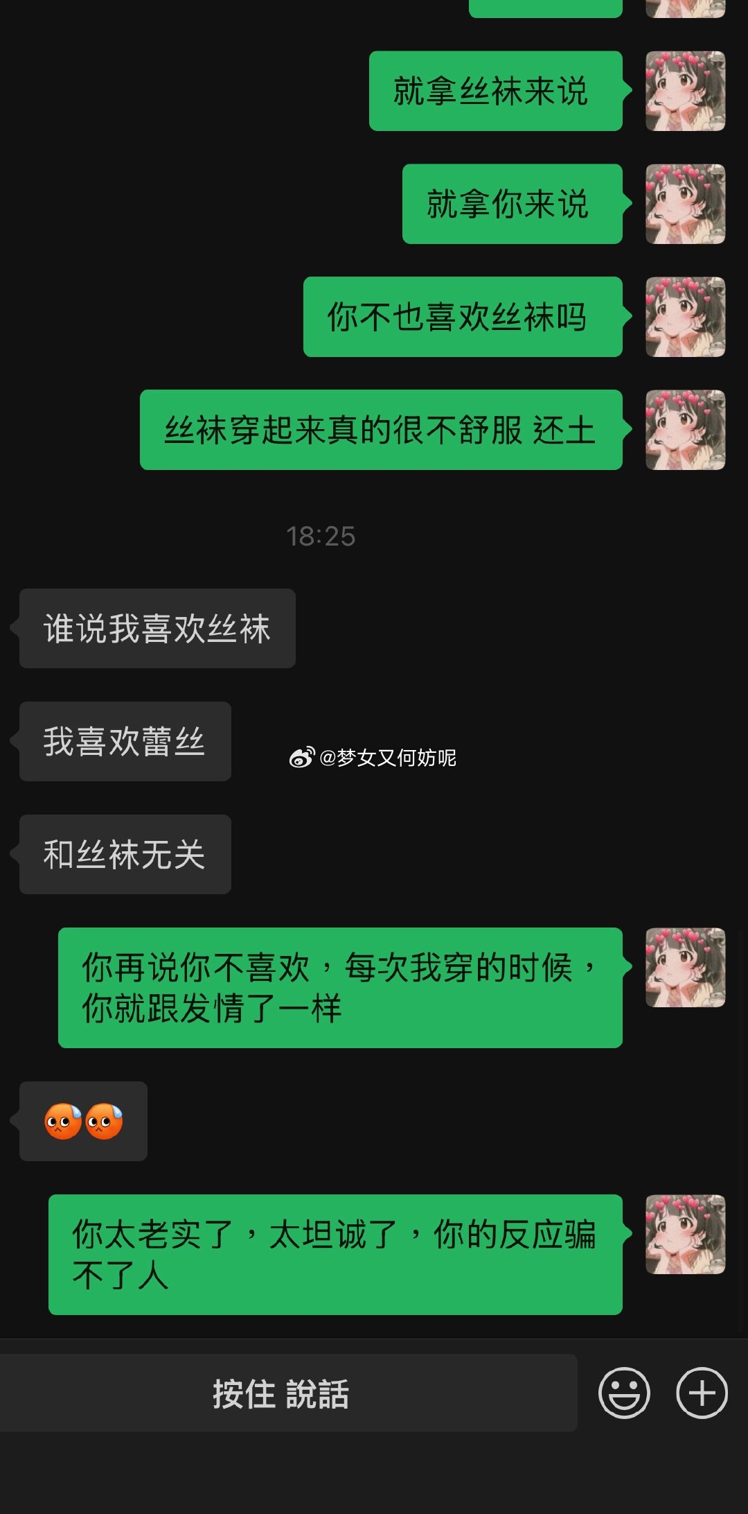 The reason why土土的总是招人喜欢 