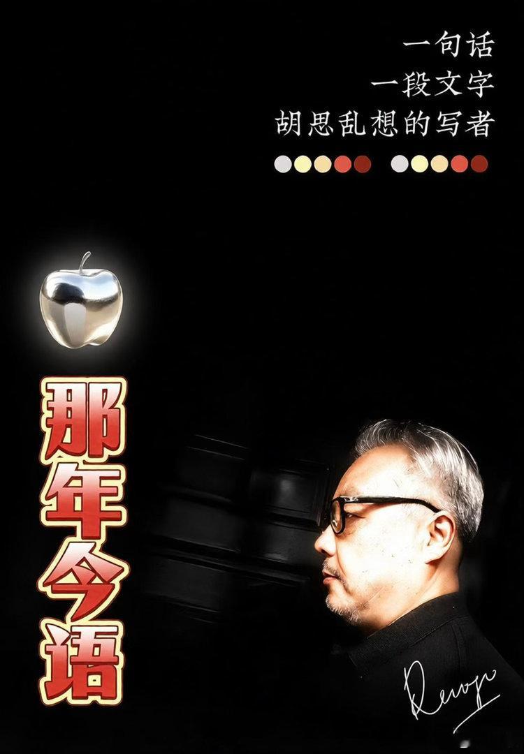 【那年今语】2012年11月1日:神下了坛，没成想小鬼儿全爬上去，纷纷偷吃贡品，