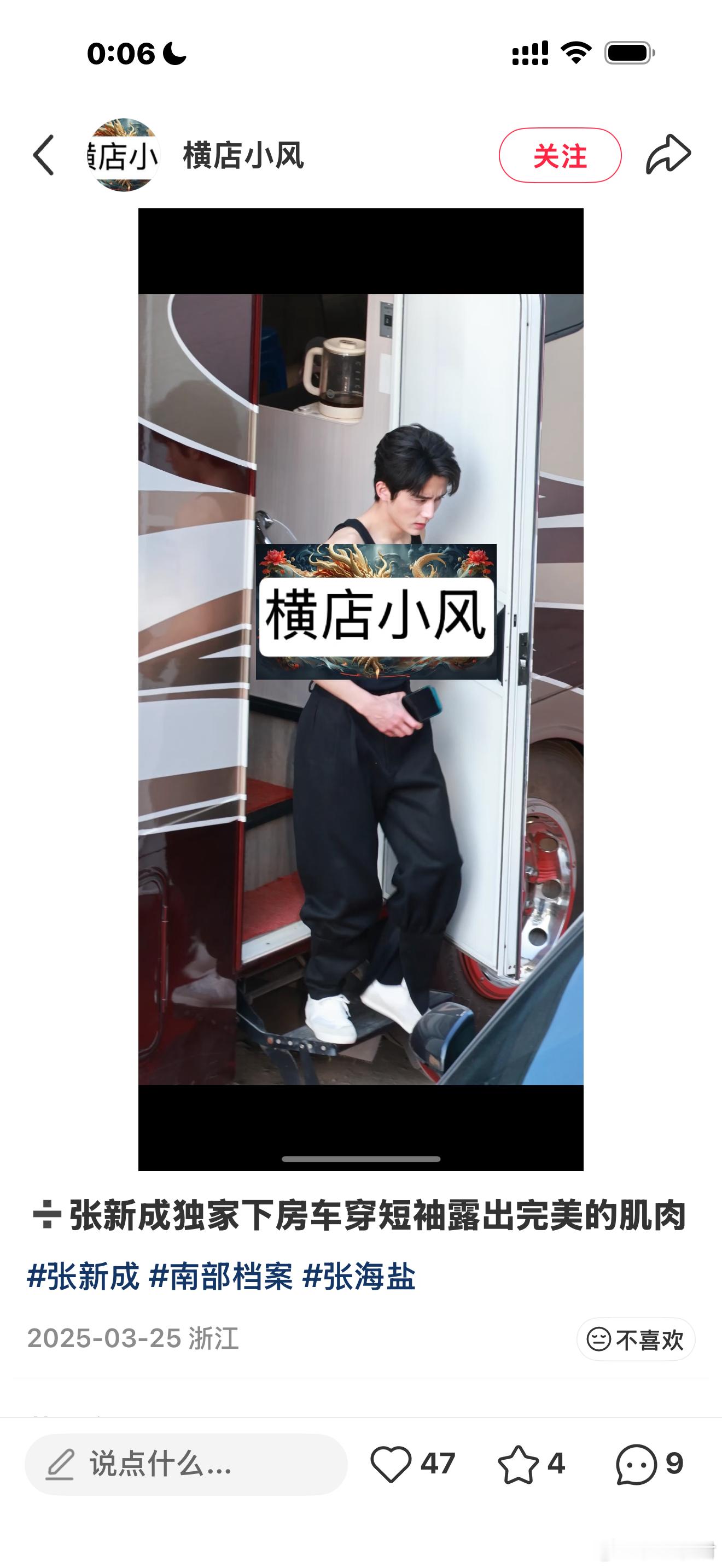 谁把这买了来看看 ​​​