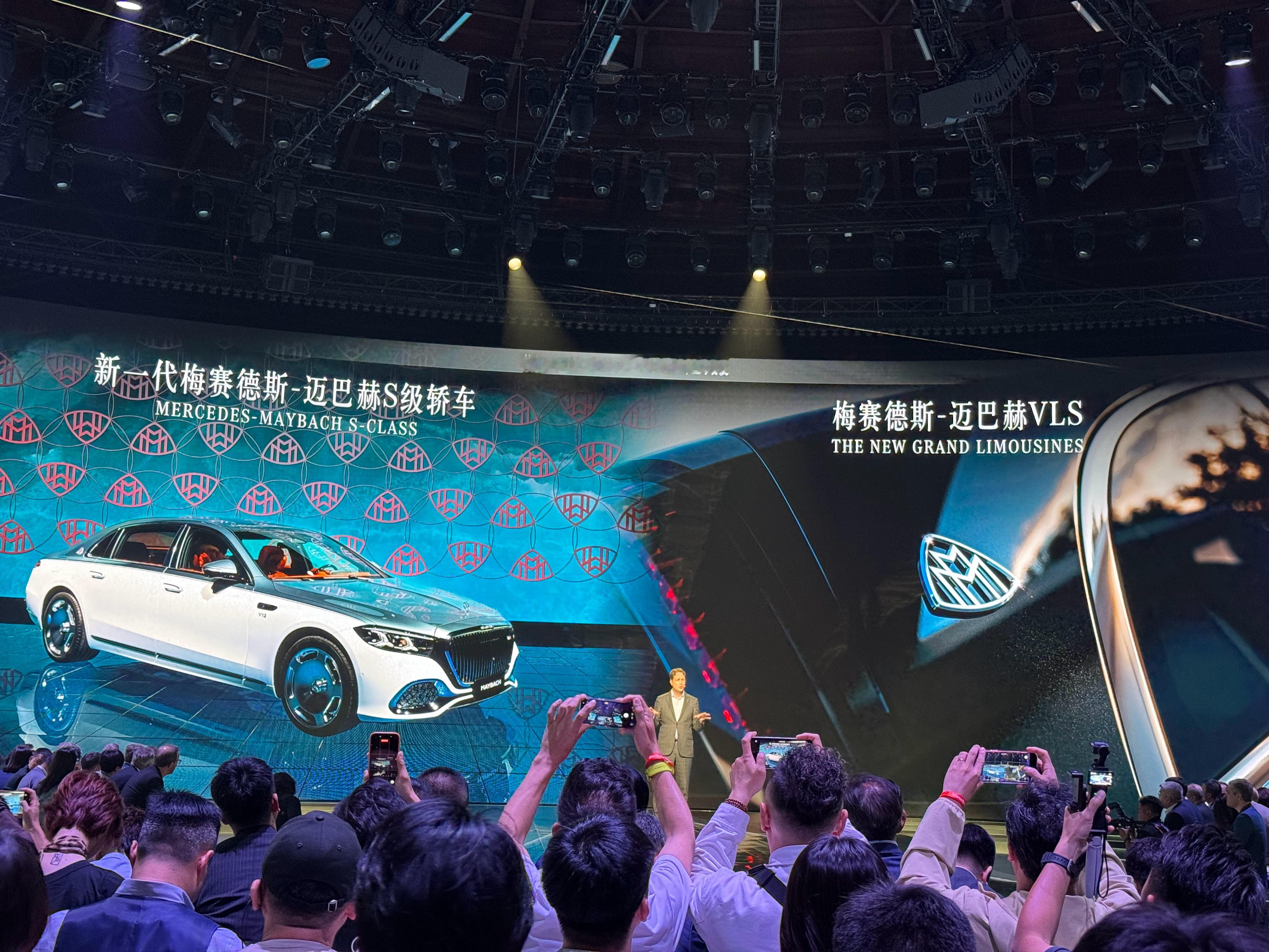梅赛德斯-奔驰史上最强科技与产品攻势包括迈巴赫VLS，大哥！正宗的终于来了202