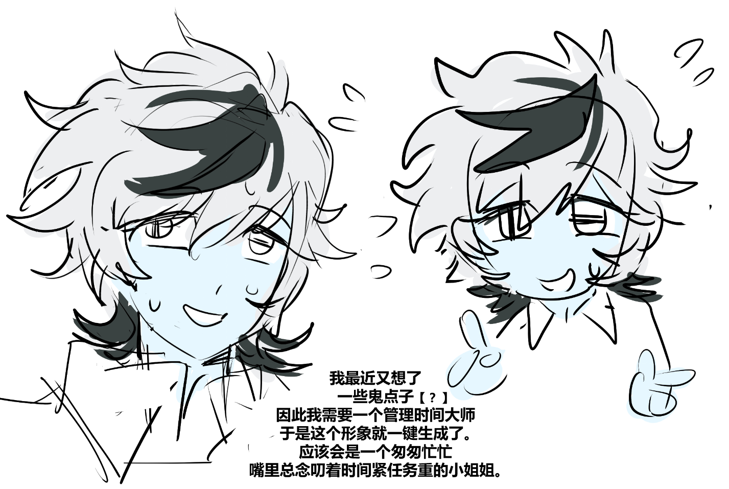 你看又生。 ​​​