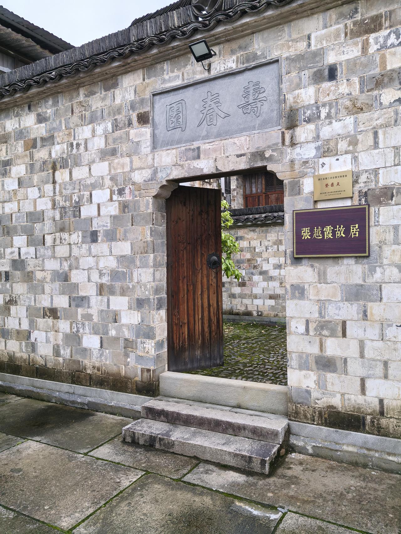 中国革命的早期领导人博古，你知道吗？他夫人故居就在这里。

在哪里？在浙江金华市