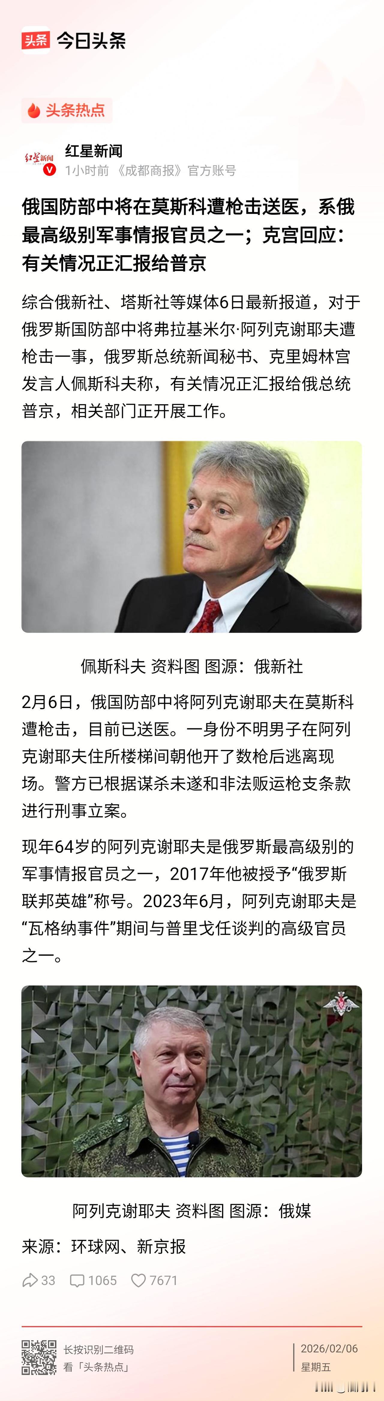 乌克兰对打俄罗斯规模上明显不占便宜，但乌克兰对付俄罗斯用各种小动作，这和恐怖份子