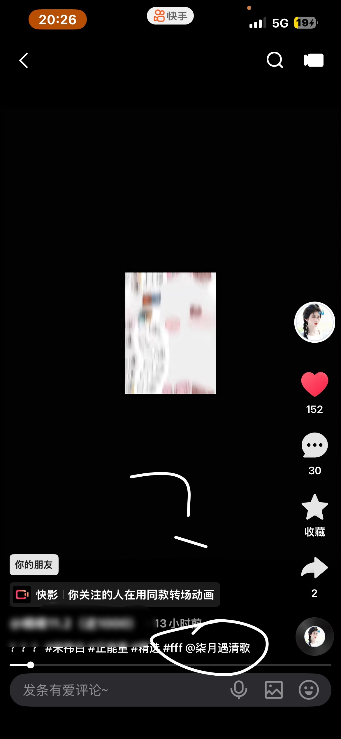 我日我真的被挂了[单身狗] ​​​