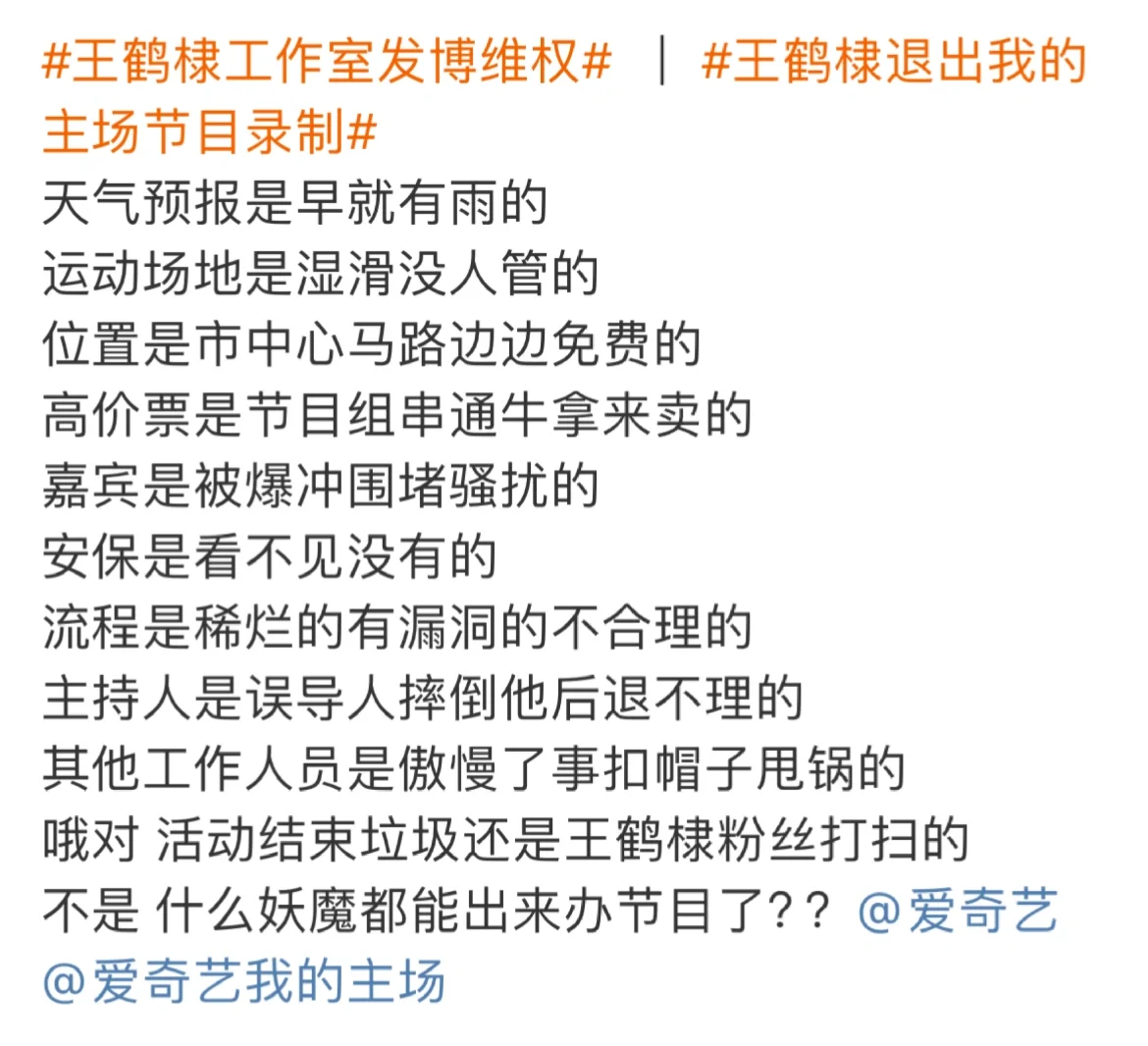傲慢到这个份上也是无敌了❗️