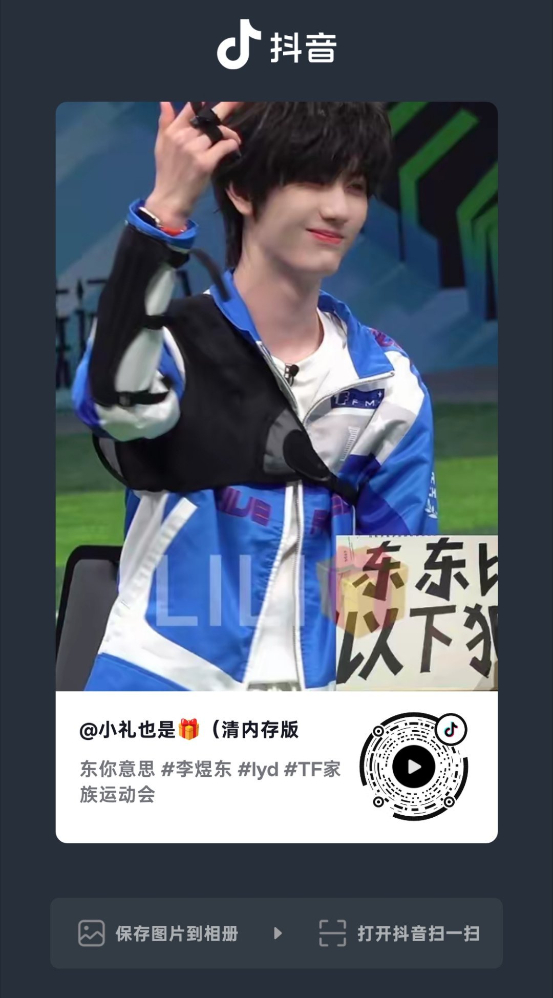 呼 终于。。 