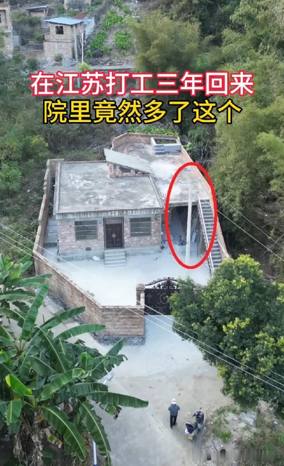 这确实是欺人太甚！
