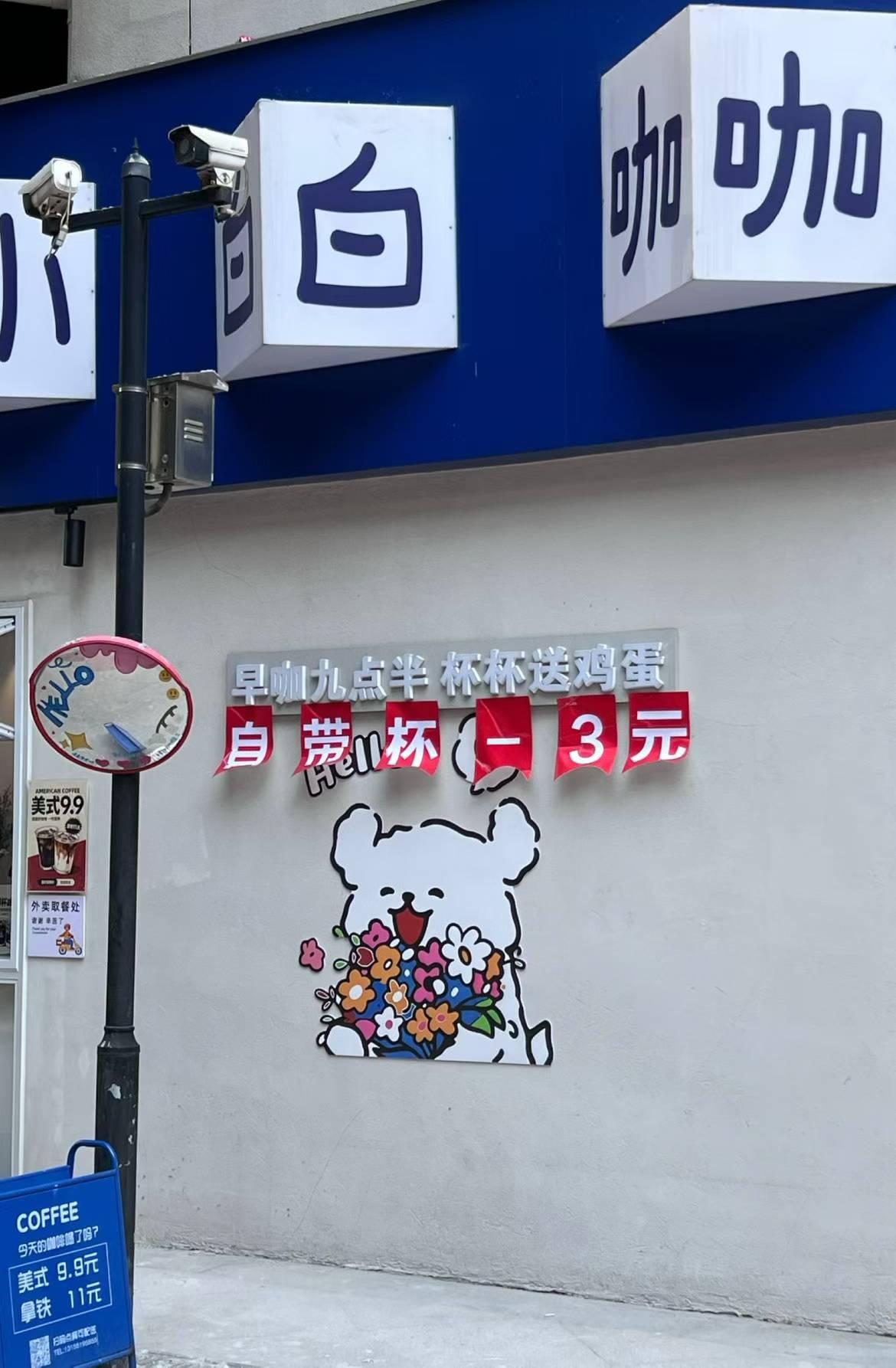 现在人做生意还是有头脑的。
在合肥政务区，商务CBD区，各种高档写字楼聚集的区域