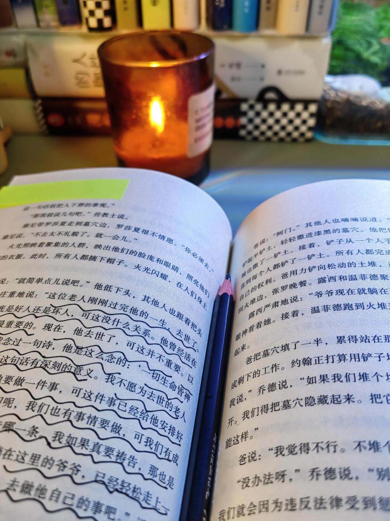 一个内心丰富的人
既不害怕独处
也不害怕人群
独处时心中绽开大千世界
人群中心里