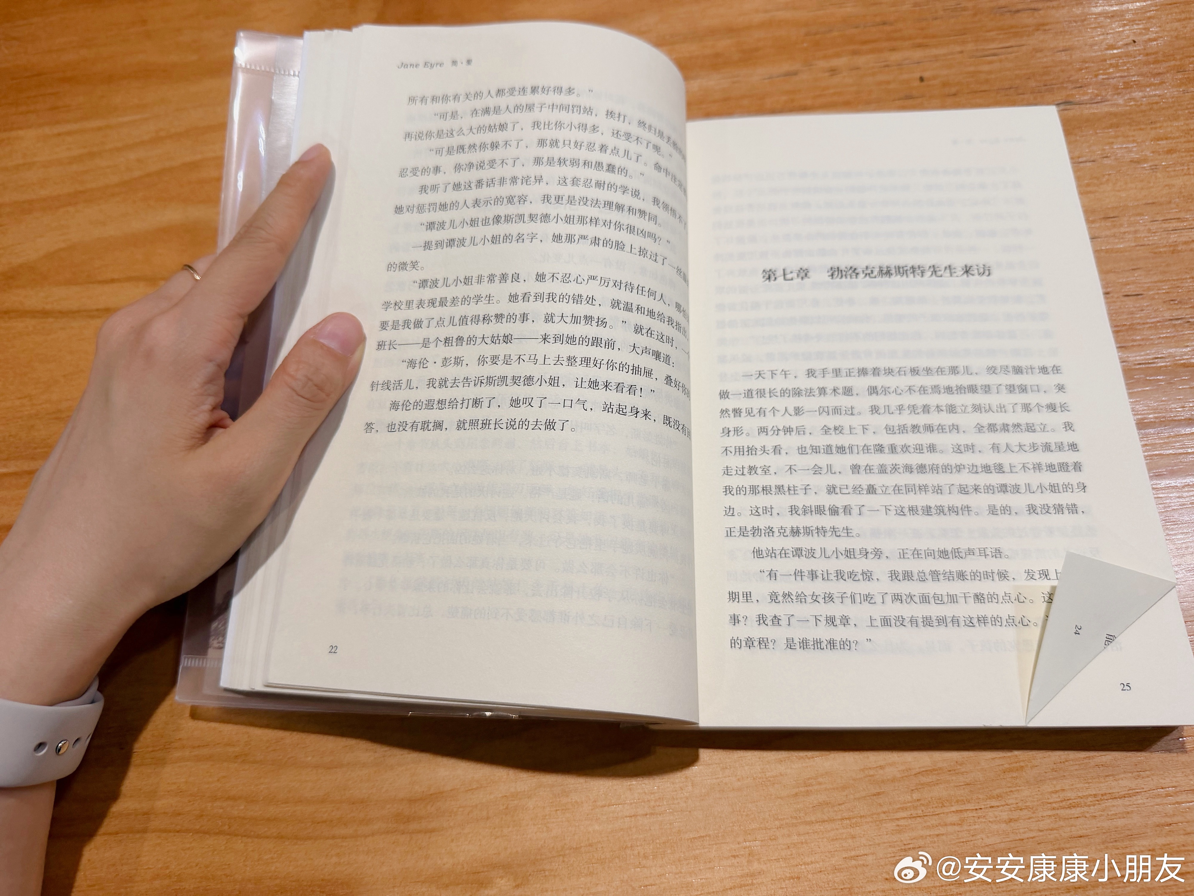 娃上课，我在旁边借本书看等着下课，只有这个时间能安静下来☕️ 