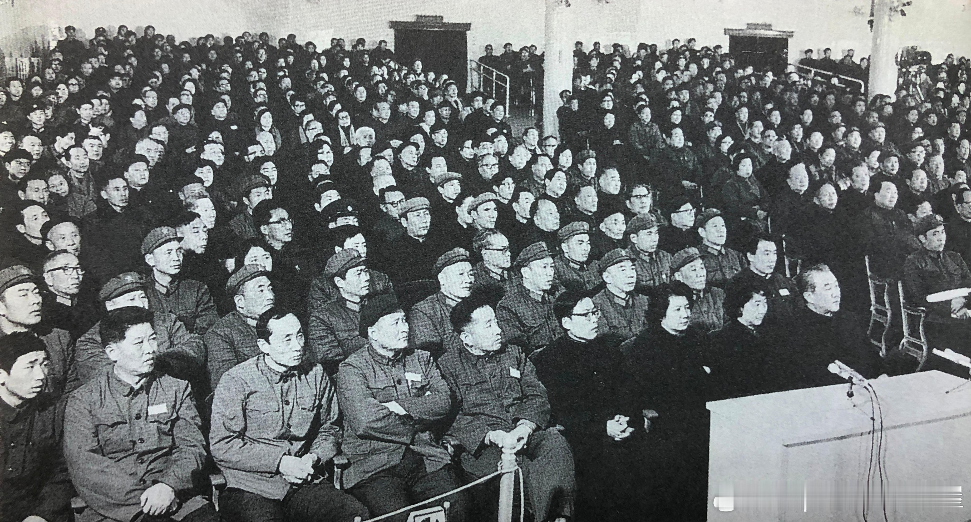 1980年11月20日最高人民法院特别法庭开庭。出席特别法庭旁听的近千名代表，分