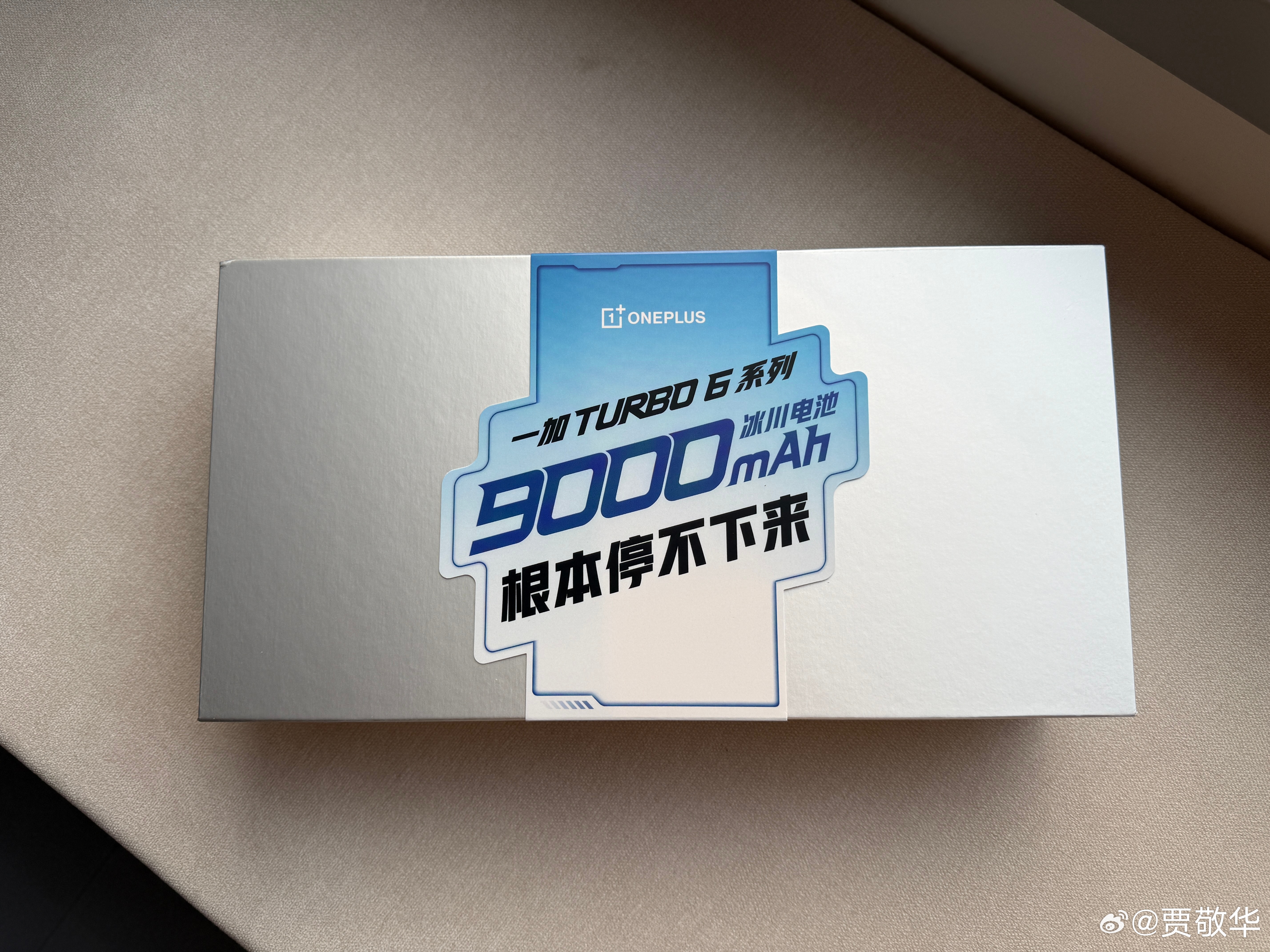 #一加Turbo6机圈炫迈#  刚收到一加Turbo6发布会的邀请函，太酷炫了。