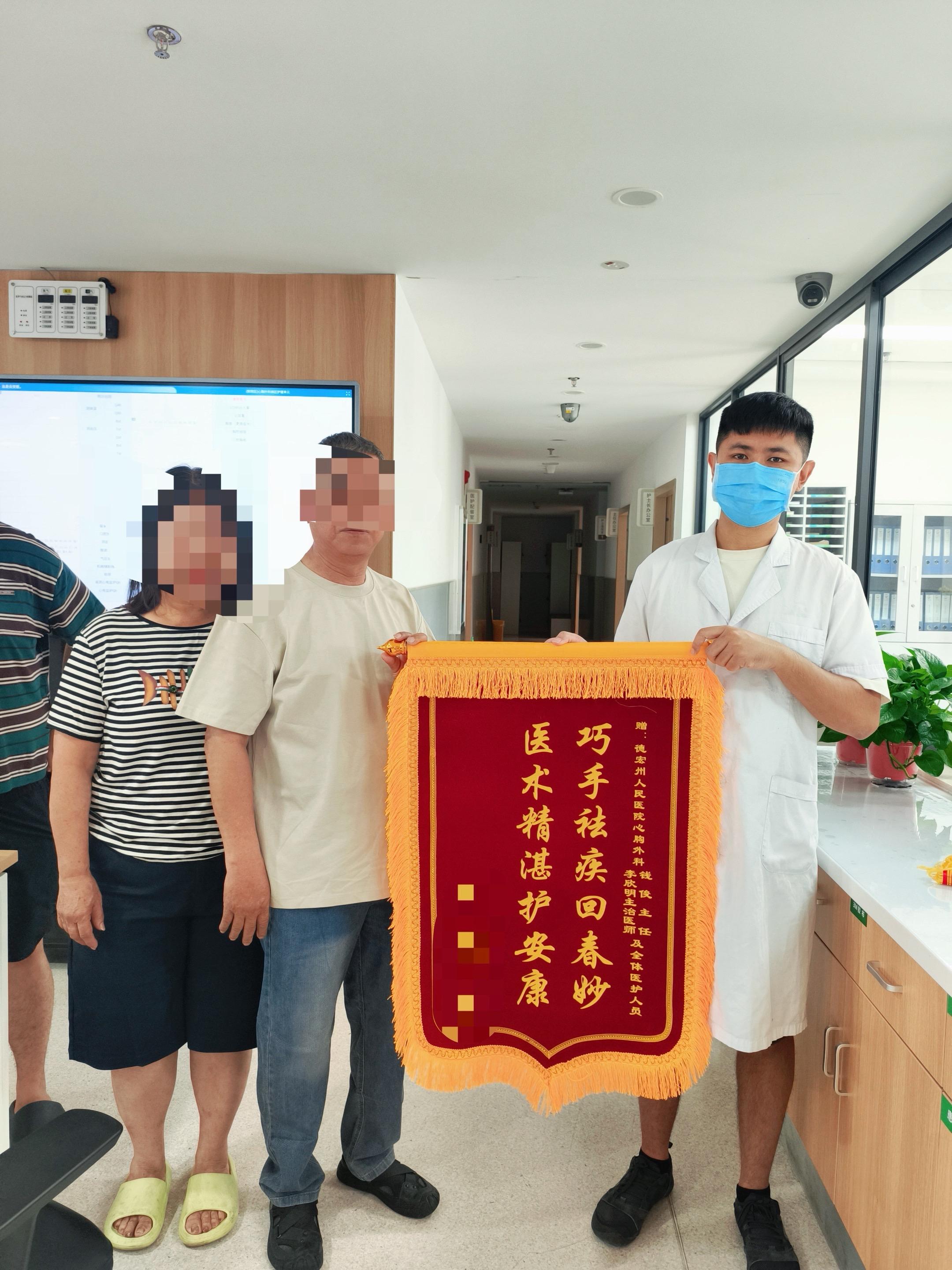 今天门诊和病房团队收到两面锦旗，祝福他们早日康复，昨天做的袖切也恢复的...