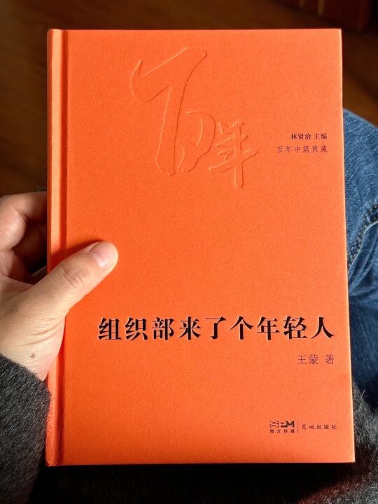 体制内必读神作！竟然是他70年前写的！！