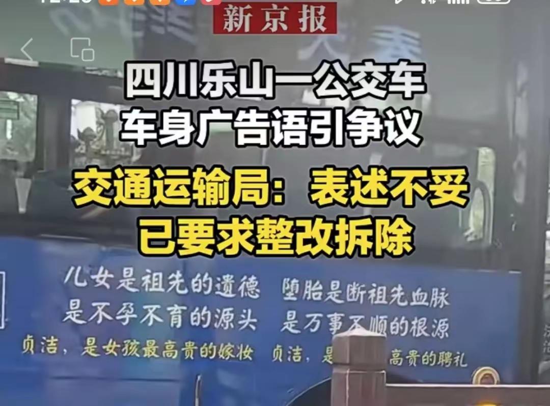 坚守民族道德底线 力挺乐山公交正义宣传
 
贞洁是女孩最高贵的嫁妆。
贞洁是男孩