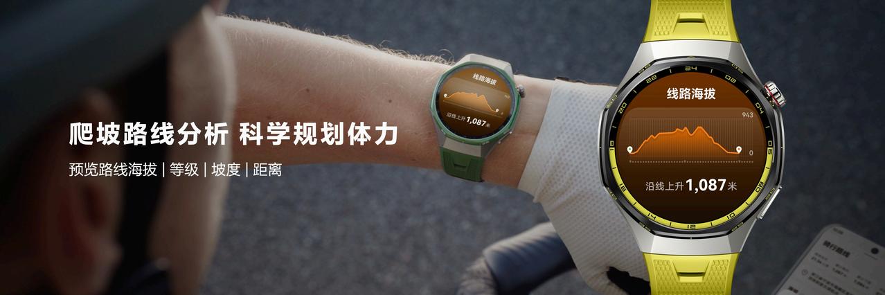 刚刷完华为8月5日的新品发布会真的被戳中了！华为运动健康全球代言人吴磊作为GT系