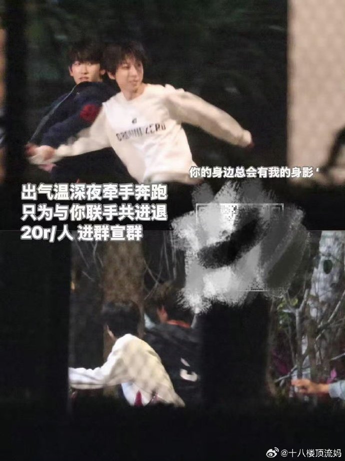 最近两天路透CP粉天堂唯粉地狱 