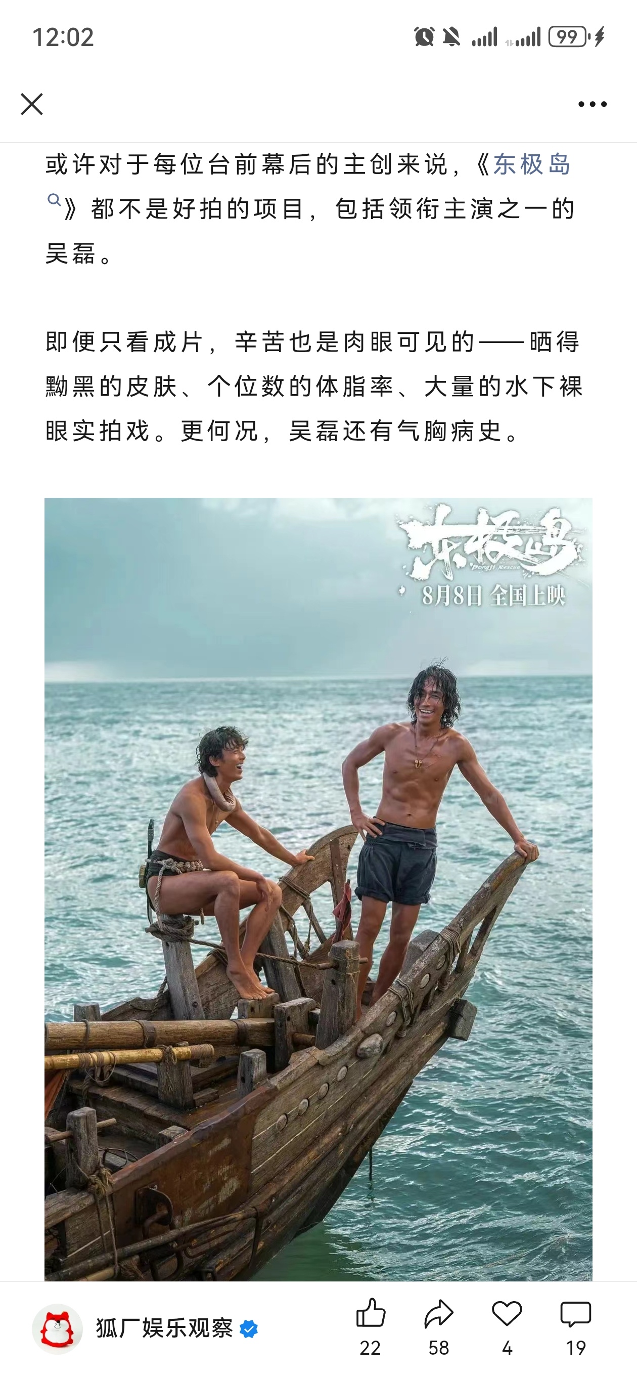为写而写，不知所谓三石有气胸这事不知道，可怕啊再说95们能有什么选择，肯定还是有