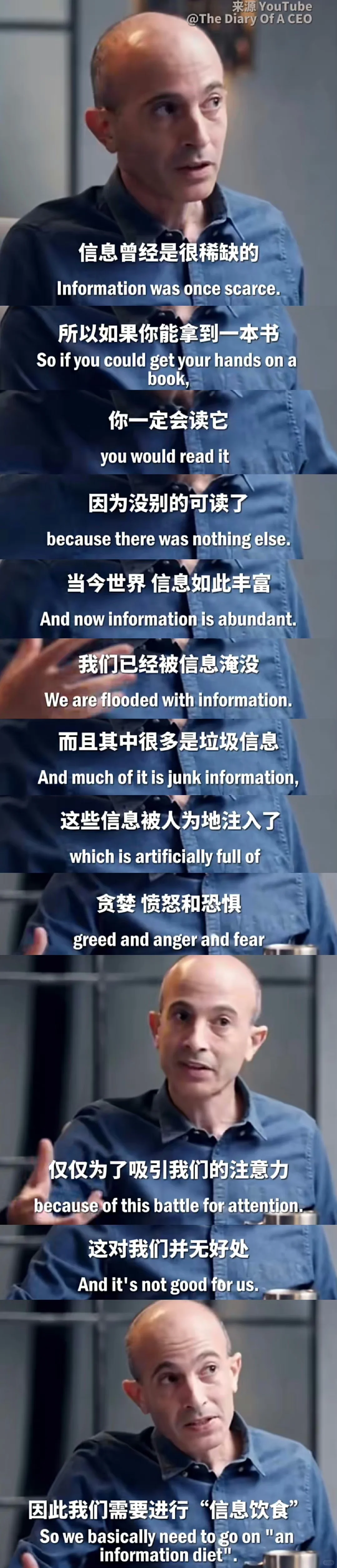 《人类简史》赫拉利对“信息”的看法颠覆三观