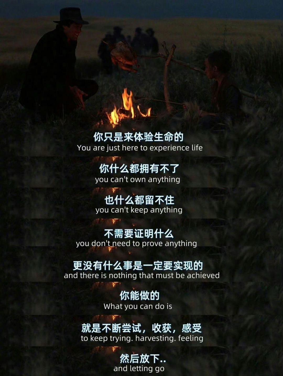 她记起了自己是谁 游戏规则就此改变——10.11