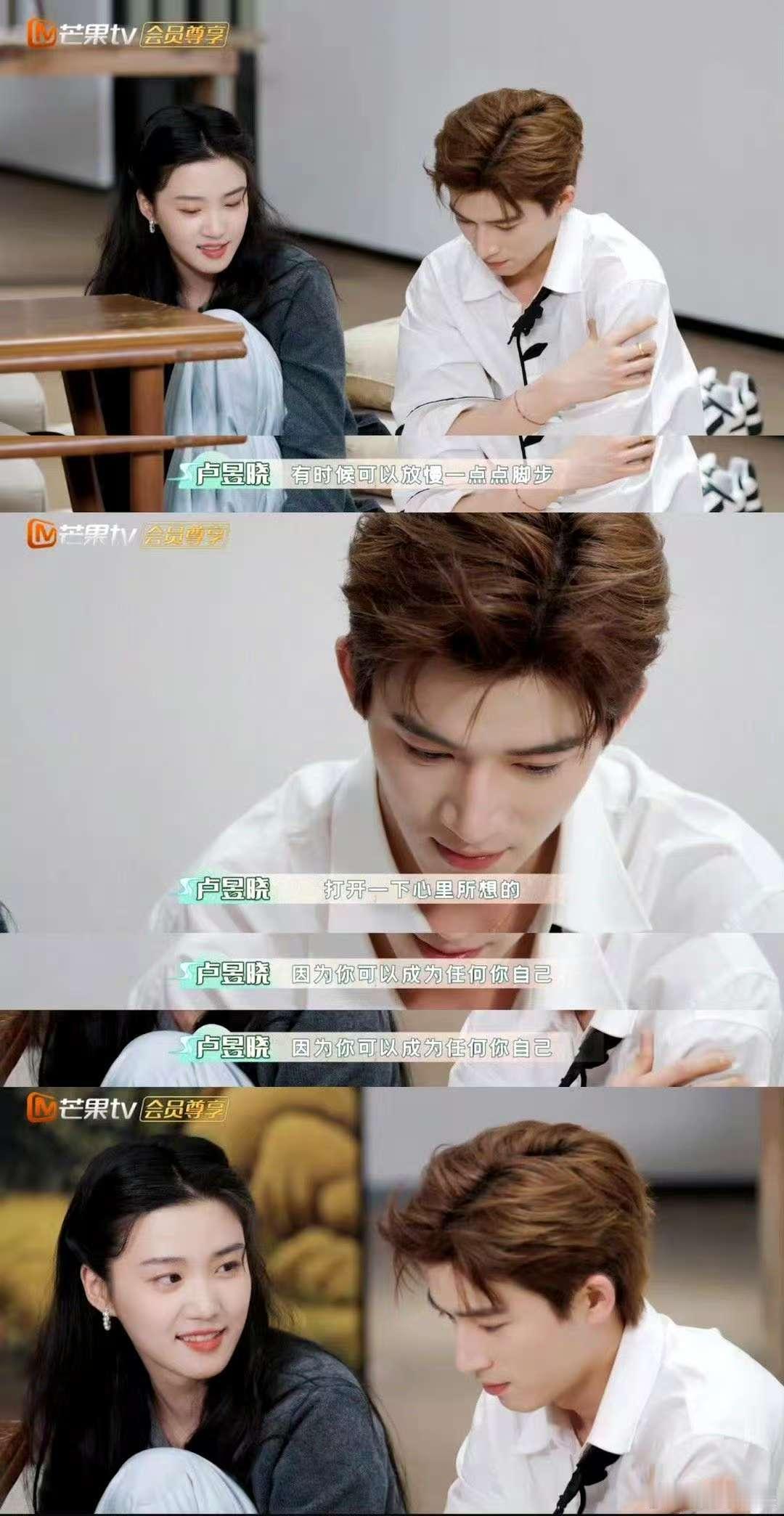 卢昱晓感谢柴安是王星越演的  电视剧五福临门  救命！被卢昱晓对王星越的感谢戳中