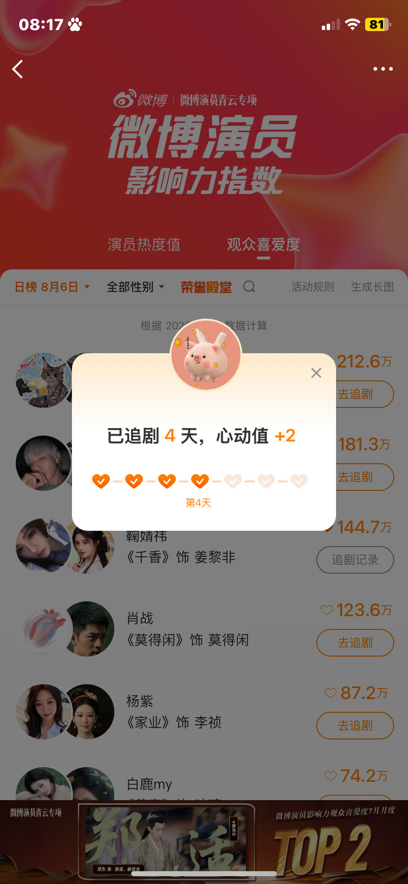 📚🍊鞠婧祎 鞠婧祎阿黛 迄今为止 有为了我掉过一滴泪的人吗且听祎吟风丨鞠婧祎