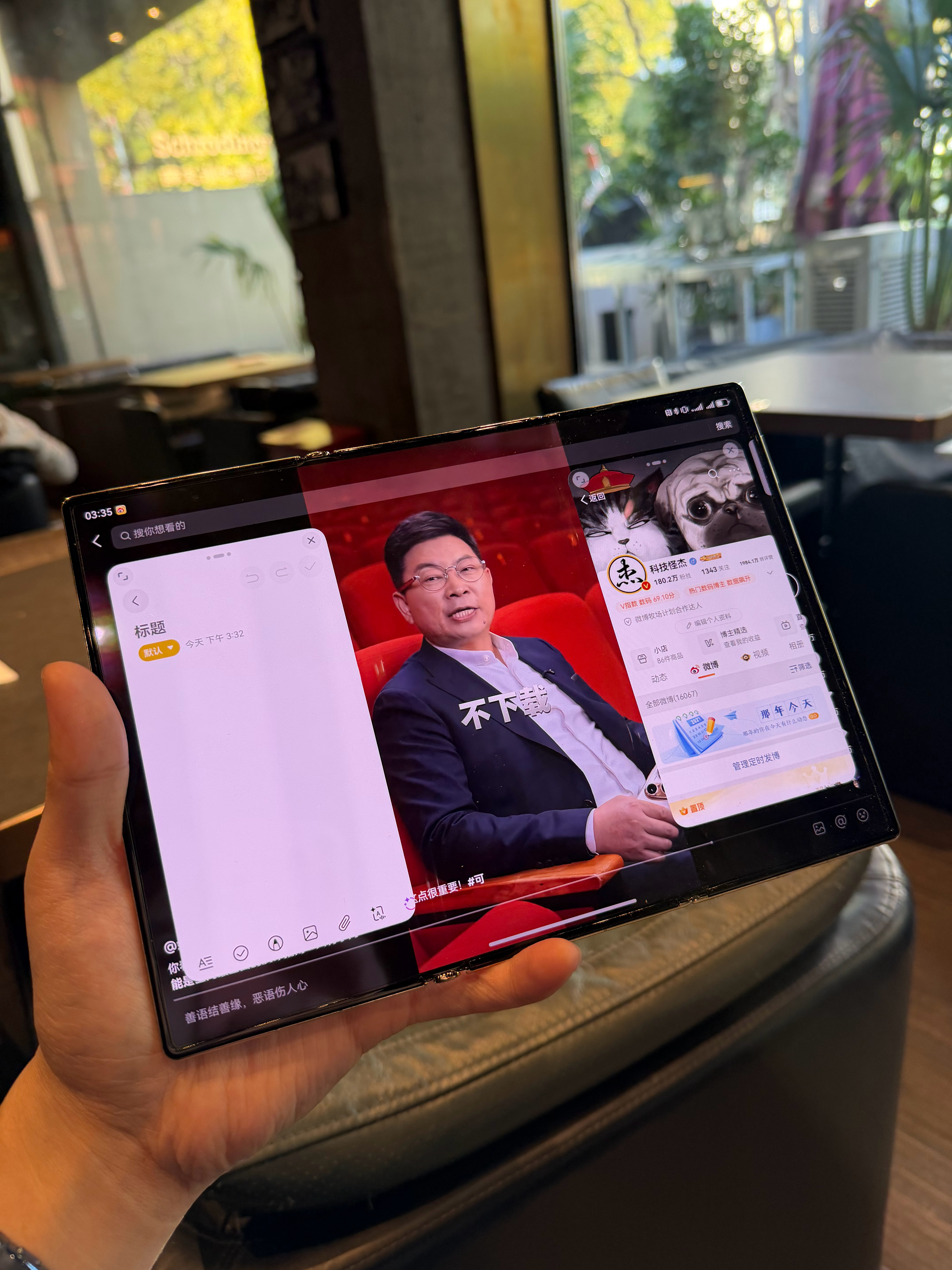 办公娱乐两不误，华为 Mate XTs 太爽了～[喵喵] ​​​