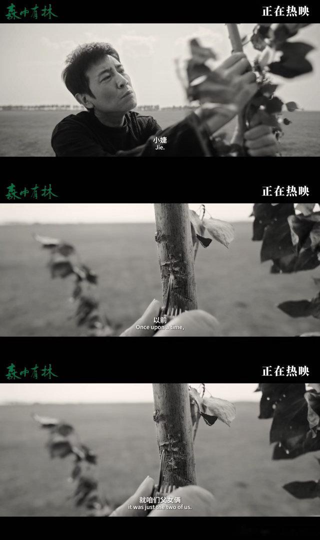 于和伟一只眼眼神戏 我终于等来了最爱的数眼睛独白！当时在影院看完这段瞬间鼻酸，里