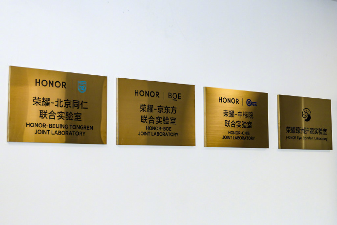 受邀和各位媒体一起 揭秘手机行业首个护眼实验室 ，不愧是高价投入建设的，含金量太