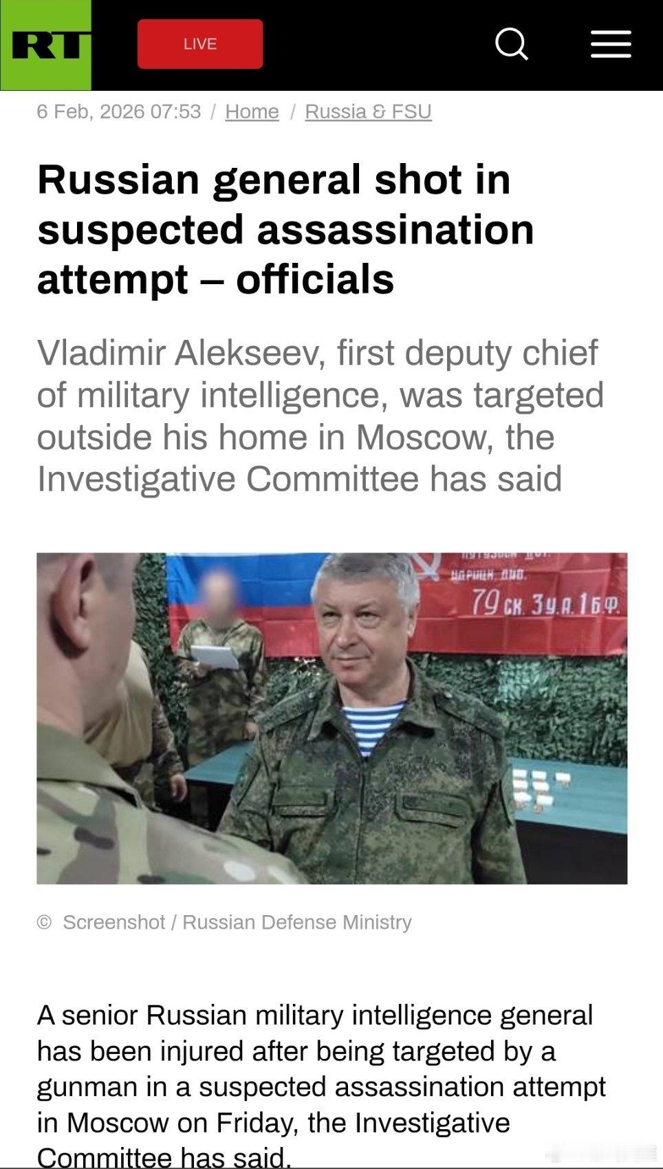 俄军中将在莫斯科遭枪击俄罗斯联邦调查委员会称，军事情报部门的首任副主管弗拉基米尔