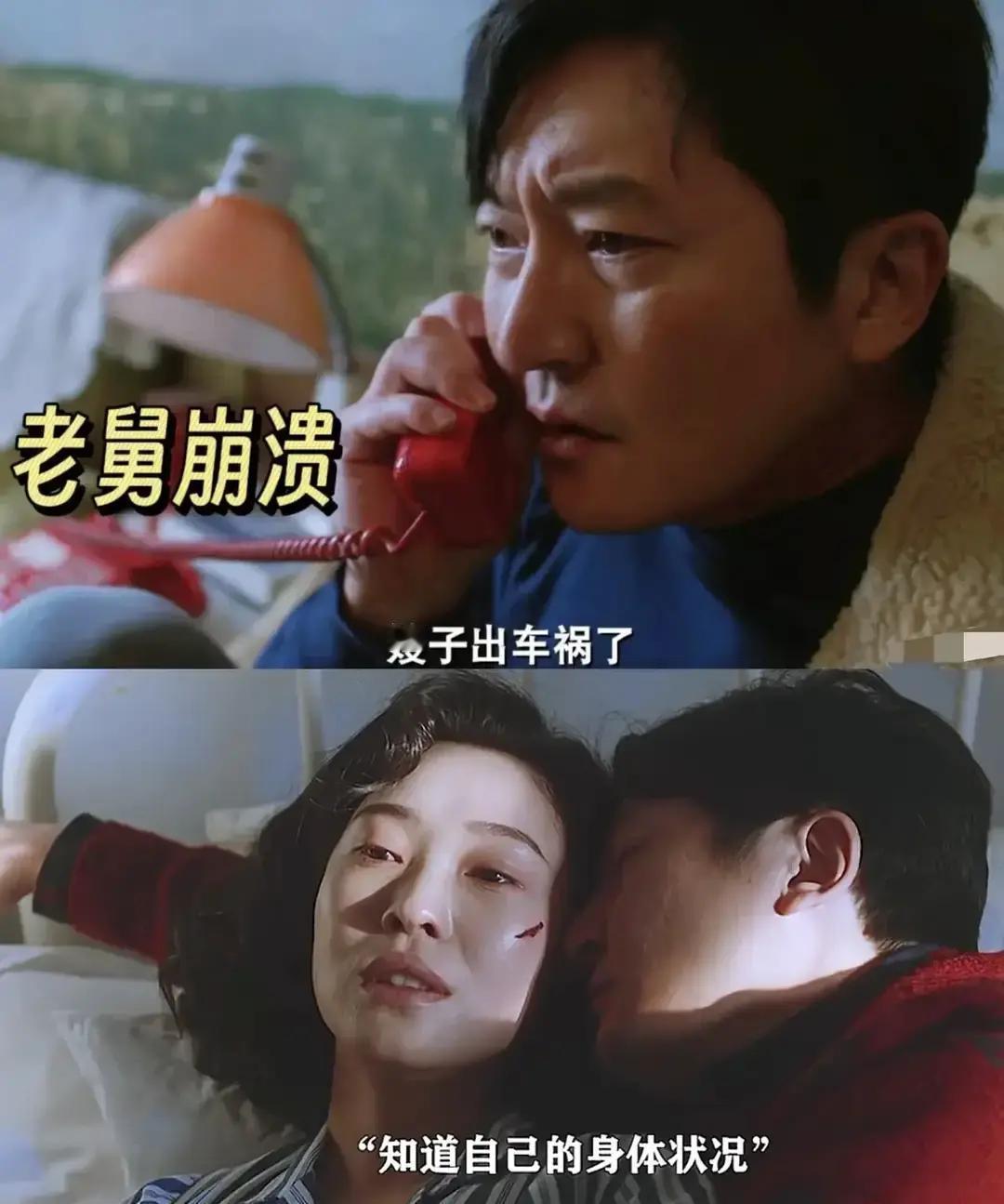 她为了一场5分钟的戏，提前两周住进了重症病房。
 
导演李雪最初收到这个请求时以