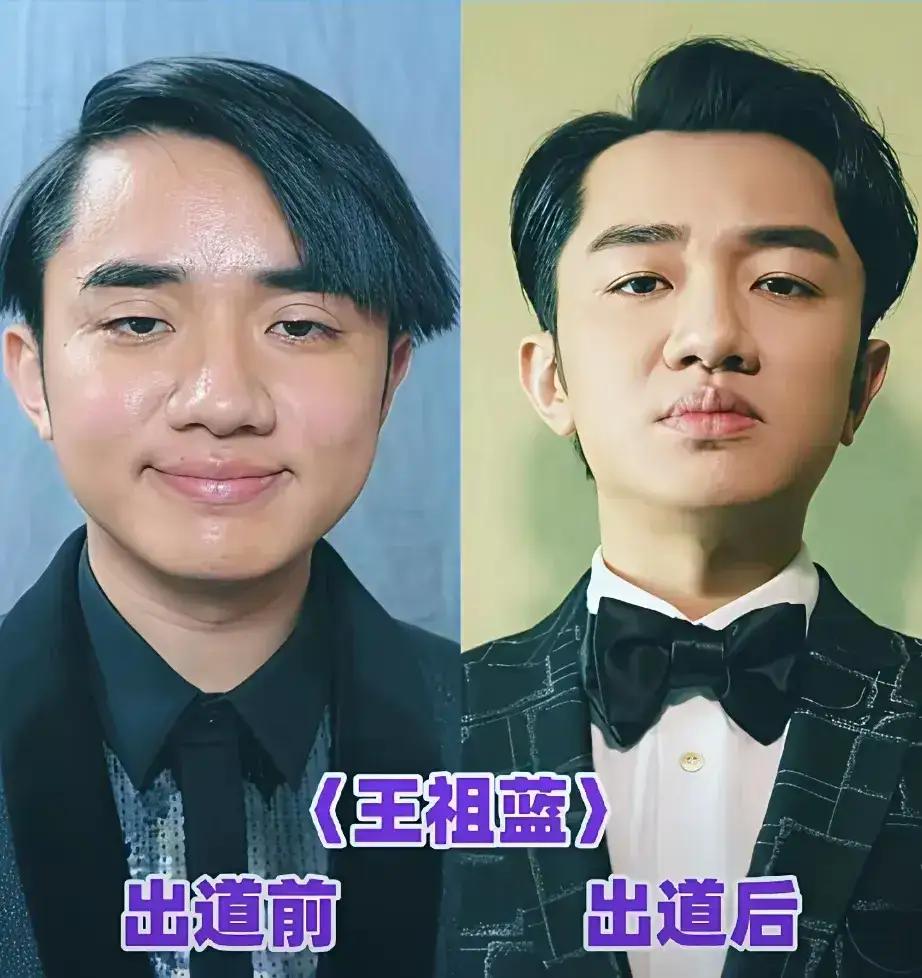 成毅出道前后模样变化不大。
王祖蓝出道前后模样变化不大。
周深出道前后模样变化不