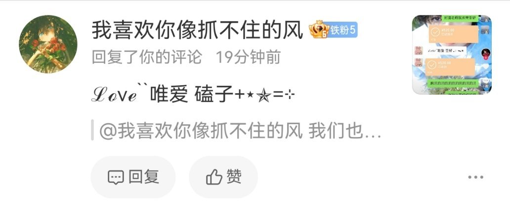 我的倒贴受