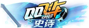王者荣耀[超话]  姬小满新皮肤的标签也带上品质了，那今年年限标签不会也带上品质