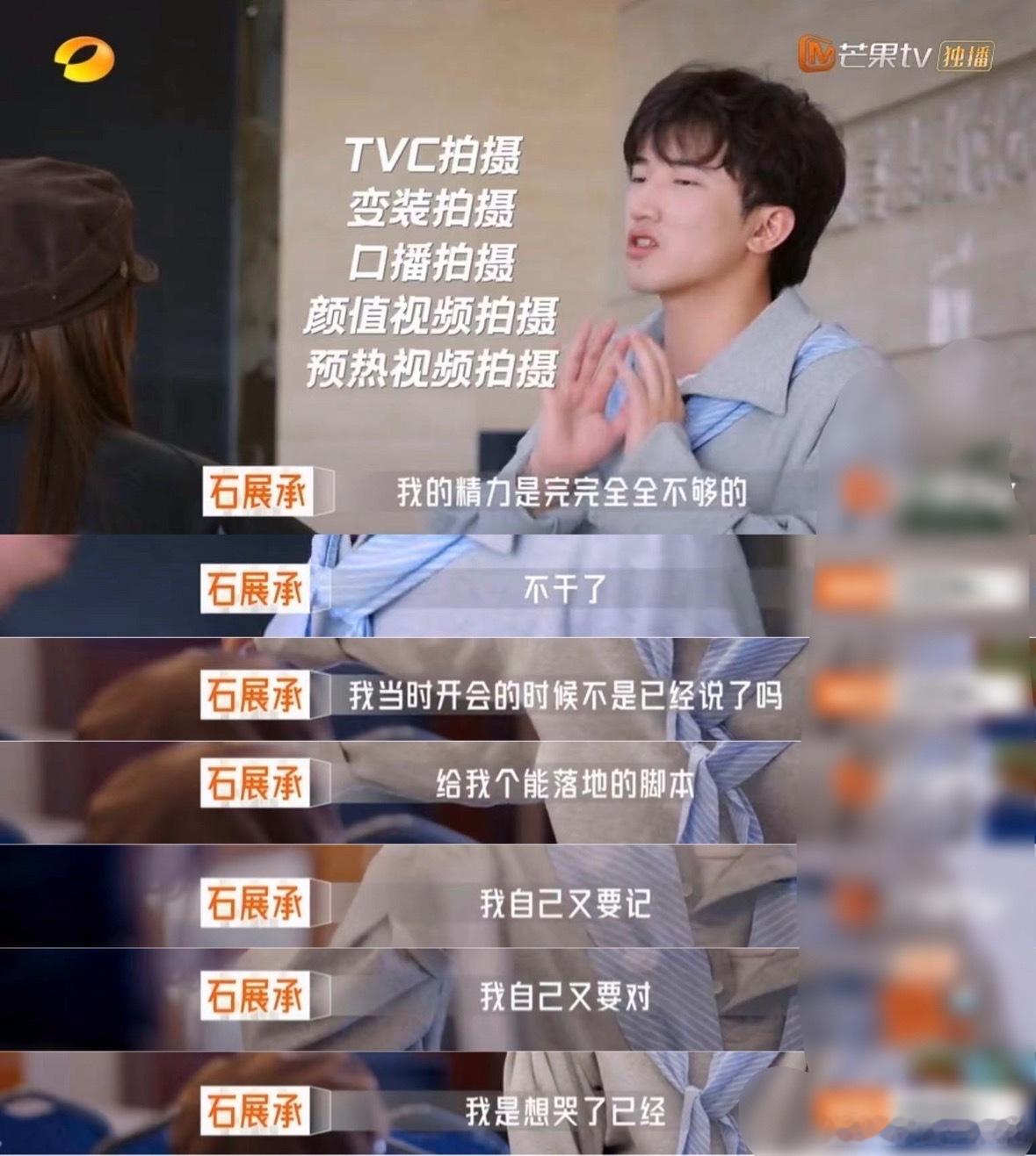 毛巾少爷的日常：从早忙到晚不带停！没看节目之前以为当老板能掌控时间，结果发现被工