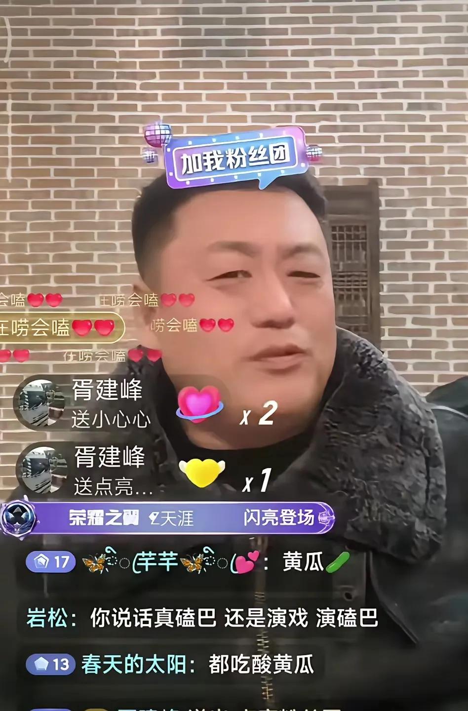闫学晶塌房，“酸黄瓜”刷屏，却有一群人受益了。他们就是赵家班弟子。

宋晓峰口才