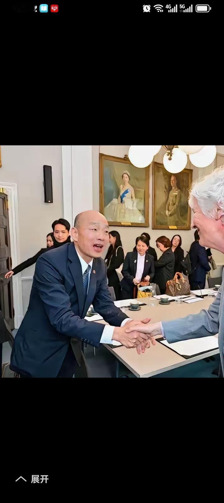 韩国瑜在欧洲窜访握手英国议员的面相，咋看都跟电影里汉奸挂相！悲哀[流泪][流泪]