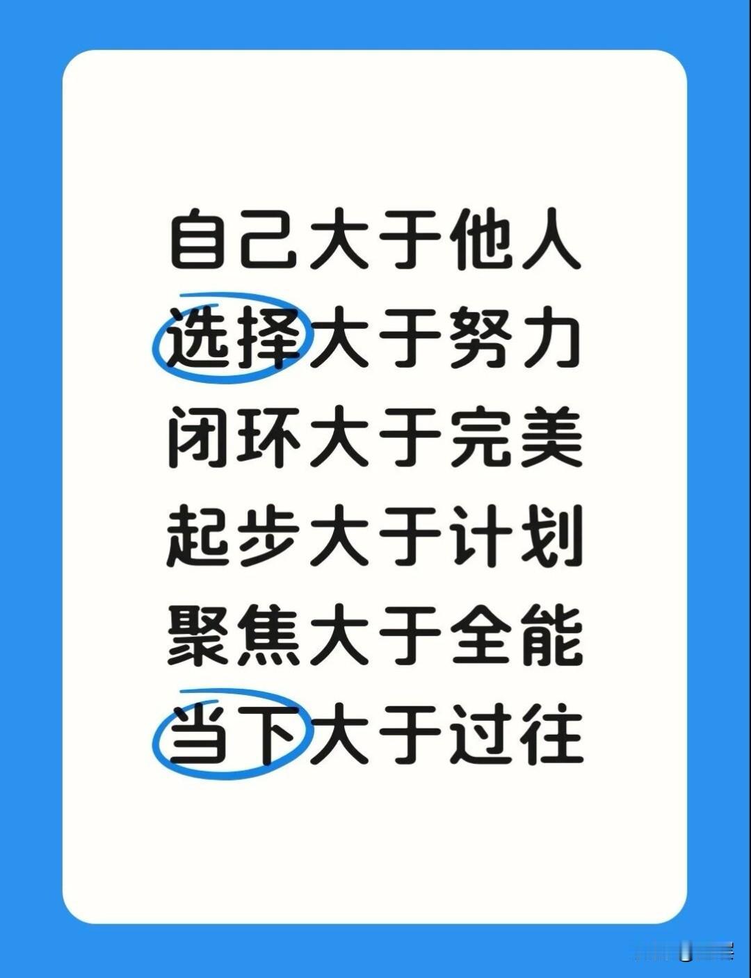 人生不同阶段，各有核心矛盾。身处生存期，首要任务是立足活下去，生存便是一切的核心